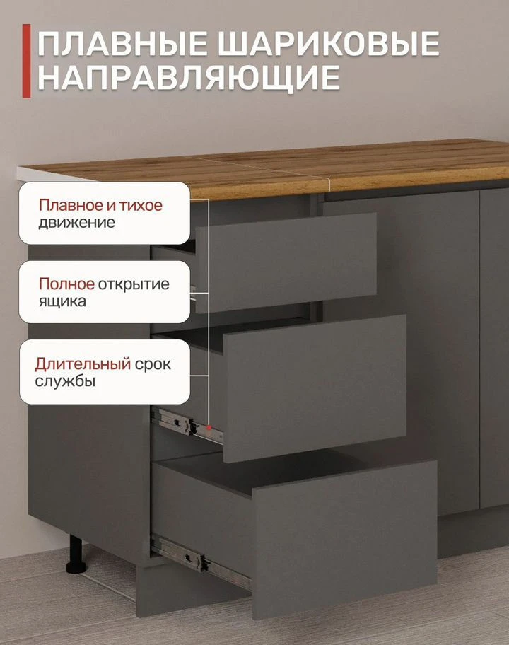 Кухня готовая модульная 2 метра графит
