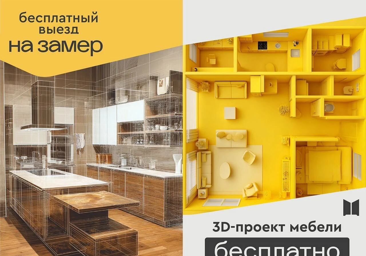 Кухонный гарнитур на заказ. Гарантия качества